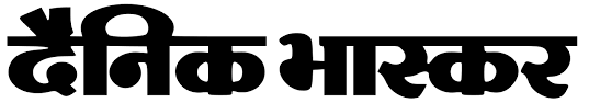 Dainik Bhaskar